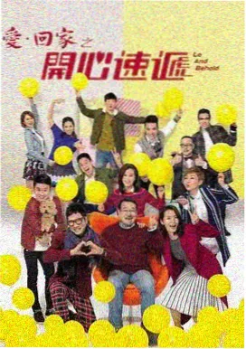 灿烂的风和海 剧照 雨中相拥